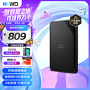西部数据（WD）移动硬盘2TB USB3.0 SE系列 2.5英寸 机械硬盘 笔记本电脑外接 外置存储办公 大容量家庭存储