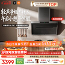 米家小米抽吸油烟机【净烟机P1升级款P1 Pro】以旧换新上门安装家用大吸力可配燃气灶AWE同款 MJ04C