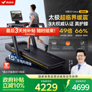 麦瑞克（MERACH）跑步机家庭用爬坡运动健身房器材减震护膝静音X7Ultra MR-T01H6