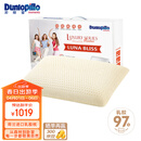 邓禄普（Dunlopillo）露尔娜邂逅乳胶枕 荷兰/美国进口特拉雷Talalay天然 物理发泡工艺