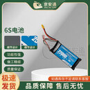 京安通 6S电池22000mah航模培训无人机锂电池6S 22000MAH 25C电池*10块