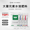 杜高大量元素水溶肥料氮肥磷肥钾肥平衡型农用果树蔬菜小麦草莓冲施肥 高钾型10千克*20包（发物流）