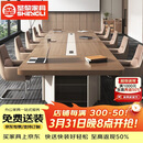 圣黎会议桌大型长桌办公室桌椅长方形接待洽谈长条桌7.0米桌+18把椅子