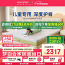 梦百合绿野仙踪儿童床垫护脊记忆绵独袋弹簧透气青少年线下同款1.5*2米