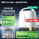 鱼跃（Yuwell）制氧机医用吸氧机家用老人医用级氧气机5L升大流量9F-5BW