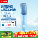 康佳（KONKA）自动吸发婴儿理发器儿童理发器宝宝剃头器理发电推子新生儿剪发电推子剃胎毛理发工具全身水洗 