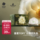 babycare山茶花防溢乳垫 一次性超薄柔软透气防溢乳贴乳垫 100片