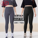浪莎胖mm大码瑜伽鲨鱼裤女外穿春夏高腰显瘦健身打底裤2026新款裤子