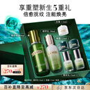 海蓝之谜（LA MER）精萃水乳套装(精萃水+精萃乳)护肤品化妆品礼盒生日礼物送女友