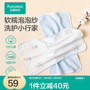 全棉时代婴儿口水巾抗菌款五层一体式纯棉纱布可水洗口水兜宝宝吃饭围兜 【礼盒款 抗菌方巾2条装】冰兰 | 30×50cm