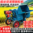 大海边 油菜籽脱粒高梁全喂入脱粒机小麦水稻油菜籽黄豆家用收割脱粒机 【60型】单滚筒脱粒机+170手拉汽油机