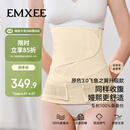 嫚熙人鱼收腹带新款产后产妇顺产剖腹产束腹带专用塑身束腰蚕丝原色L
