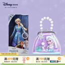迪士尼（Disney）冰雪奇缘唱歌娃娃艾莎安娜公主玩偶女孩玩具儿童女生生日礼物礼盒 艾莎唱歌娃娃+艾莎手提包组合