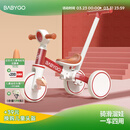 BG-BABYGO儿童三轮车多功能脚踏车自行车1-5岁宝宝滑步车婴儿推车 宝石红