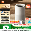 米家小米空气加湿器 母婴级认证无雾加湿器3-1200 保湿礼品卧室大容量家用婴儿孕妇1200ml/h 