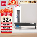 得力（deli）DLS-610K大容量针式打印机黑色色带 16米带芯(适用DB-618K,DB-618KⅡ)