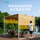 艾美佳满天云M1帐篷户外遮阳棚庭院铝合金方形遮阳伞天幕摆摊棚子遮雨棚 防风款3*3m【进口面料】