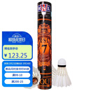 亚狮龙(RSL)羽毛球训练比赛训练用球稳定耐打RSL7号77速鸭毛12只装/桶