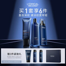 欧莱雅男士护肤品套装青春肌源洗面奶水乳三件套装抗皱紧致礼物礼盒