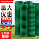铁丝网围栏网防护网加粗荷兰网隔离网院子栅栏果园围栏 3.0毫米1.5米高×30米6厘米孔 加粗加硬