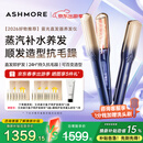 艾诗摩尔（ASHMORE）雾光直板夹板加宽直发卷发两用不伤发红光卷发棒防烫男士女生 38妇女神节生日礼物送朋友 AS-MS01 雾光蓝 90mm