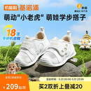 基诺浦（ginoble）婴儿学步鞋25夏季网面8-18个月男女宝萌宠系列GB2438白色