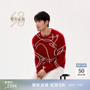 鄂尔多斯1980平安喜乐 春季圆领装饰提花男套衫79106 中国红 L 175/96A