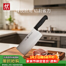 双立人（ZWILLING）Enjoy中片刀刀具菜刀家用切菜刀切片刀切肉刀厨具厨房好物厨刀