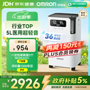 欧姆龙（OMRON）5L3L1L升制氧机家用老人医用级轻音雾化吸氧气机Y-5103W