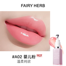 荀草密语礼物送女友送男友臻效焕采唇部精华保湿粉嫩淡唇纹滋润A02婴儿粉