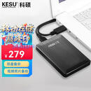 科硕（KESU）1TB 移动硬盘大容量 双盘备份 USB3.0 外接机械硬盘 海量存储 手机连接 2.5英寸