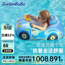 swimbobo儿童游泳圈 户外戏水宝宝坐艇 小孩玩水坐圈游泳装备K2003