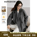 红袖100%绵羊毛呢外套冬季新款女装翻领高级质感显瘦气质双面呢大衣 烟灰056 M