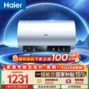 海尔国家补贴电热水器60升 PD7 金刚无缝胆 水电分离3300W变频速热一级能效终身免换镁棒家用储水式
