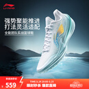 李宁利刃5V2丨聚核芯助力系统篮球鞋男子低帮防滑百搭专业比赛运动鞋 标准白/浅晴蓝（V059款）-14 波光 43
