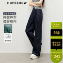 红袖宽松垂感牛仔裤春季新款女装酷飒气质原色高腰显瘦休闲阔腿长裤 深牛仔蓝072 M