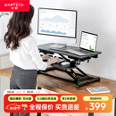 Brateck北弧升降桌电脑桌 站立办公工作升降台子 站立式电脑升降支架D450