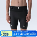 飞比特【袋鼠裤4.0】男士紧身压缩裤跑步透气吸湿排汗马拉松 经典黑 L