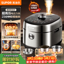 苏泊尔（SUPOR）新品高压140kPa快排有钛鲜呼吸IH电压力锅5L 2200W 316L高压锅4-6人家用SY-50FH5999Q