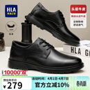 海澜之家HLA皮鞋男款英伦头层牛皮鞋子男士正装商务休闲鞋 T342黑色42