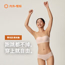 NEIWAI内外橙标零忧抹胸防滑无钢圈固定杯文胸内衣女透气肩带可拆