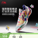 李宁利刃5V2丨聚核芯助力系统篮球鞋男子低帮防滑百搭专业比赛运动鞋 白/黄/粉(V059款)-10 内向艺术家 43