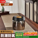 PAKCHOICE茶叶罐抽真空密封罐食品级储存茶叶咖啡豆防潮玻璃罐便携茶叶罐