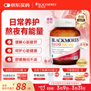 澳佳宝（Blackmores）150mg辅酶q10软胶囊澳洲进口保护心脏熬夜加班胸闷送长辈30粒