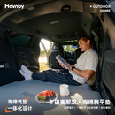 Havnby安温适用于丰田赛那格瑞维亚汽车充气海绵床垫户外露营车载气垫床