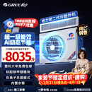 格力中央空调 灵致尊享小4匹风管机 一级能效 纯铜管FQR8.5Pd/Ec(S)Nh-N1 AI动态节能 除甲醛 内置水泵