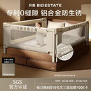 贝易婴儿床围栏宝宝防摔防护栏床边挡板防掉档板免打孔三面1.8×2m