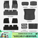 3W适用于TPE汽车脚垫特斯拉Model3焕新modelY专车用标准版升级套装 【车规级注塑】焕新Model3标配六件套