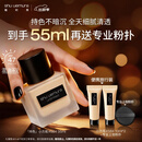 植村秀[第2代]小方瓶粉底液584 35ml遮瑕防晒提亮化妆品 生日礼物送女友