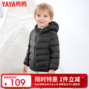 鸭鸭（YAYA）儿童轻薄羽绒服短款小童中大童连帽男女童2023秋冬洋气童装外套 黑色 160